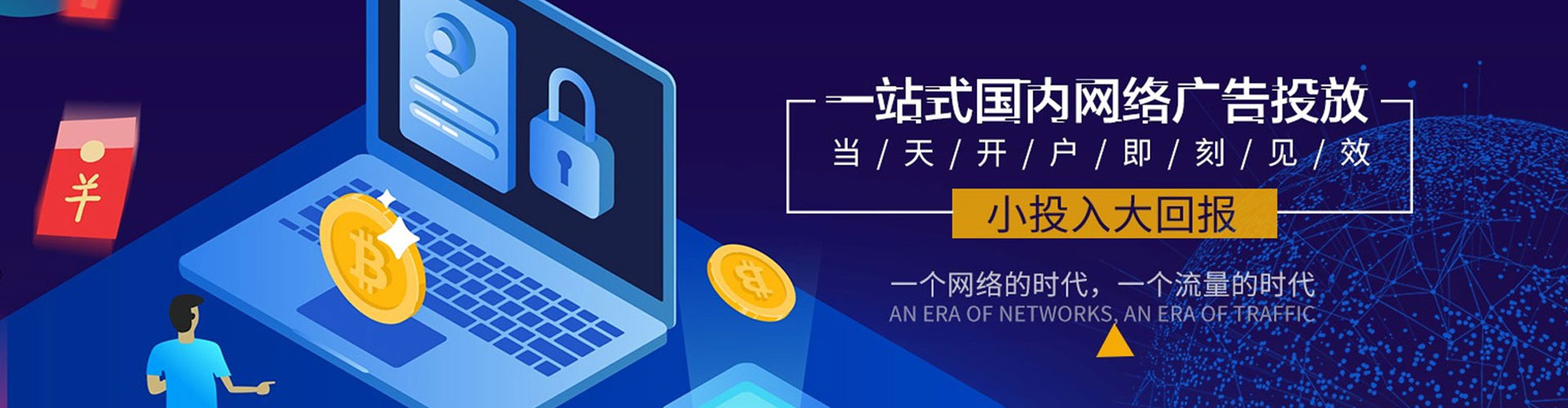 柏乡百度推广代理