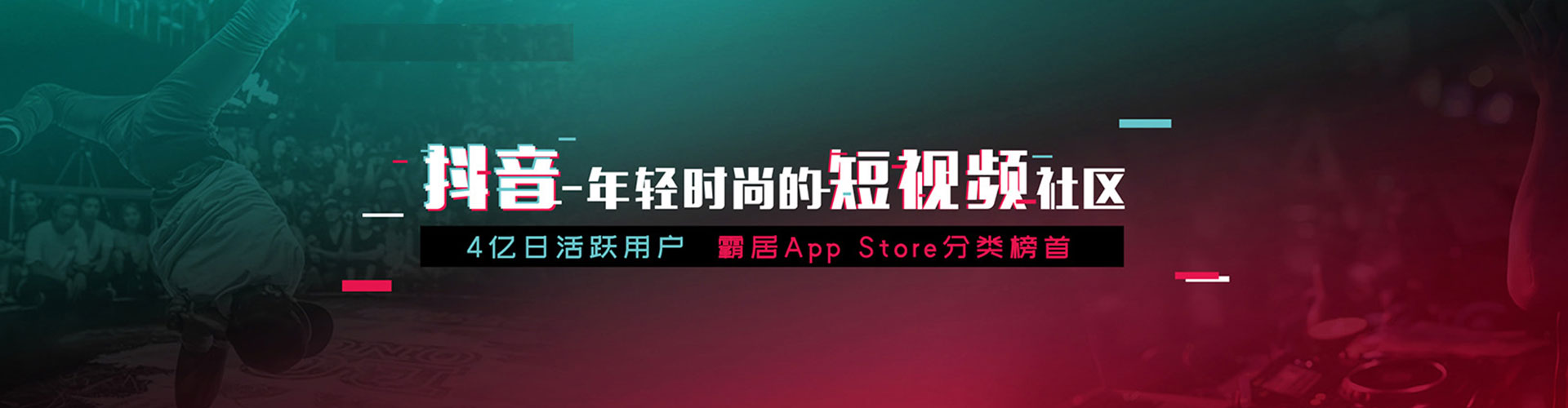 柏乡sem主管