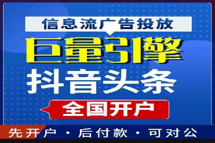 案例分析：竞价推广助力企业提升品牌知名度