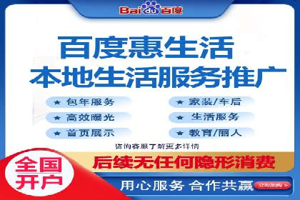 竞价推广开户费用计算：案例分析助你决策