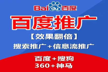 百度竞价代运营案例：从零到百万