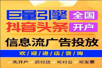 快手信息流广告优化策略及成功案例解析