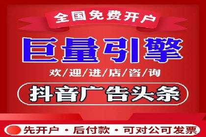 百度信息流开户策略：成功企业案例揭秘